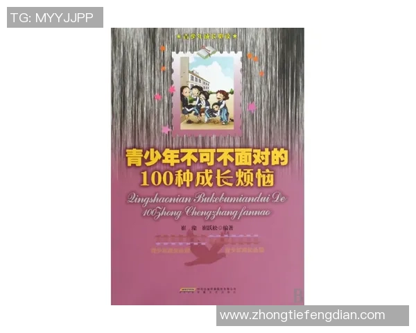 刘铮的奋斗历程与成长故事：从平凡到卓越的蜕变之路