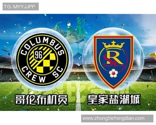 哥伦布机与费城盐湖的激烈对决分析与赛季展望