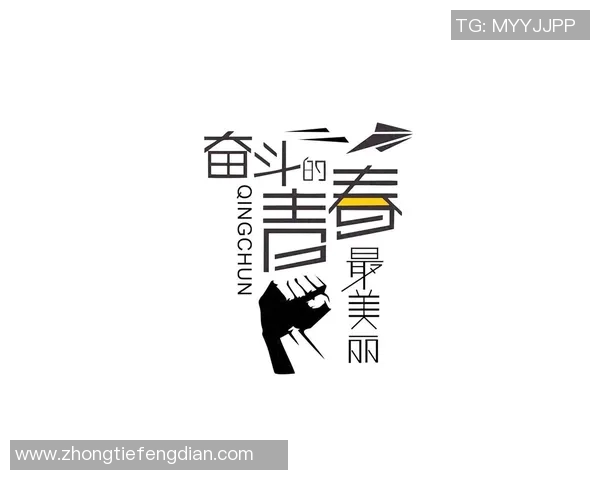 史鸿飞的传奇人生与奋斗历程探秘，揭示成功背后的不懈努力与坚持