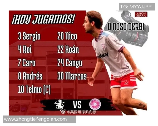 意大利与亚美尼亚足球赛首发阵容分析及战术解读