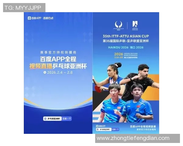 札幌与铺和对决结果分析及未来赛事展望