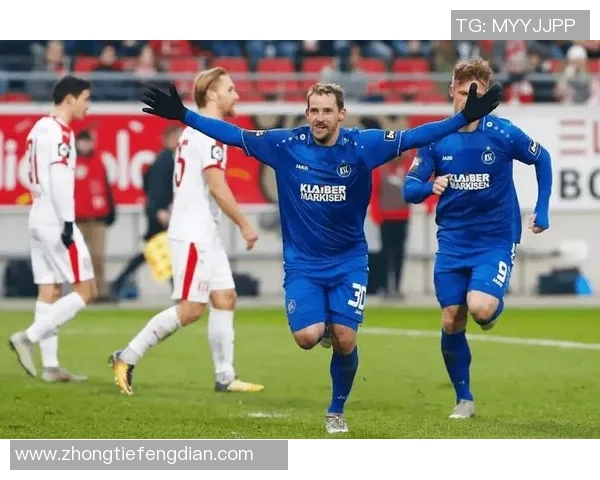 菲尔特与卡斯鲁厄精彩对决直播全程回顾与分析