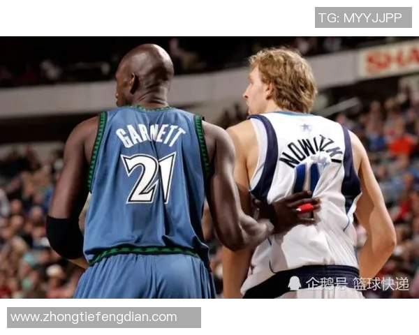 诺维斯基与加内特职业生涯数据对比分析及影响力探讨