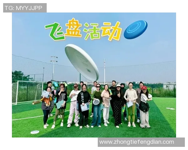 飞盘心理素质评比揭晓广州飞盘队荣登榜首展现强大心理素质 飞盘心理素质评比揭晓广州飞盘队荣登榜首展现强大心理素质