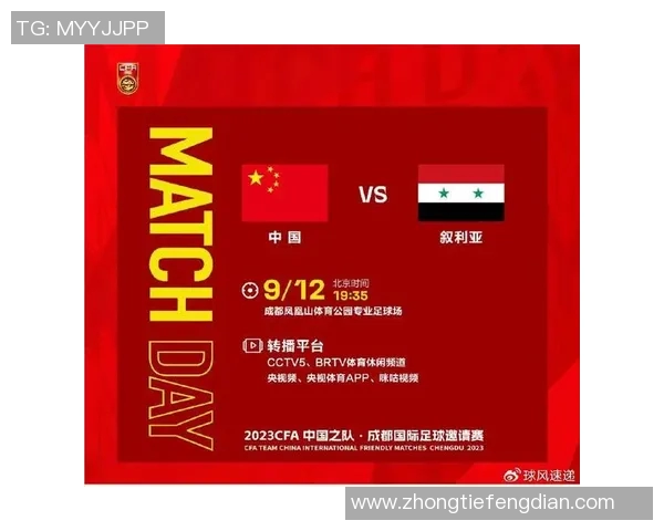 马尔代夫足球队迎战中国队精彩对决展现亚洲足球魅力与实力较量 马尔代夫足球队迎战中国队精彩对决展现亚洲足球魅力与实力较量