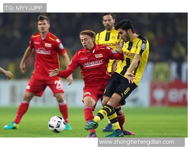 今日足彩分析柏林联合对阵多特蒙德精彩对决前瞻与投注建议