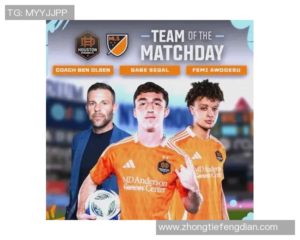 休斯顿迪纳摩主场迎战堪萨斯城全力争胜的精彩对决