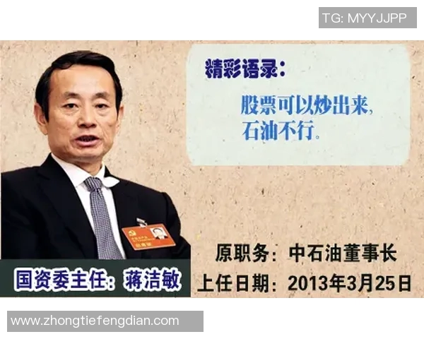 倪永康的政治生涯与影响力探讨：从地方官员到中央高层的蜕变与挑战