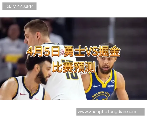 勇士与掘金激战11月5日精彩视频回顾与赛后分析